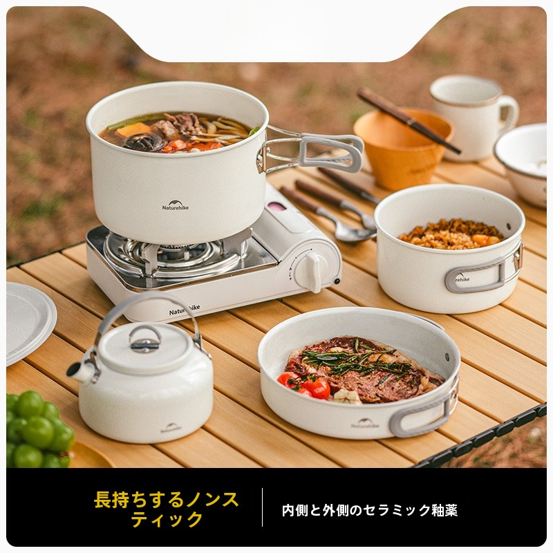 Camping Cooking One Pot - Spring Birth Non-Stick Pot Outdoor Four-In-One