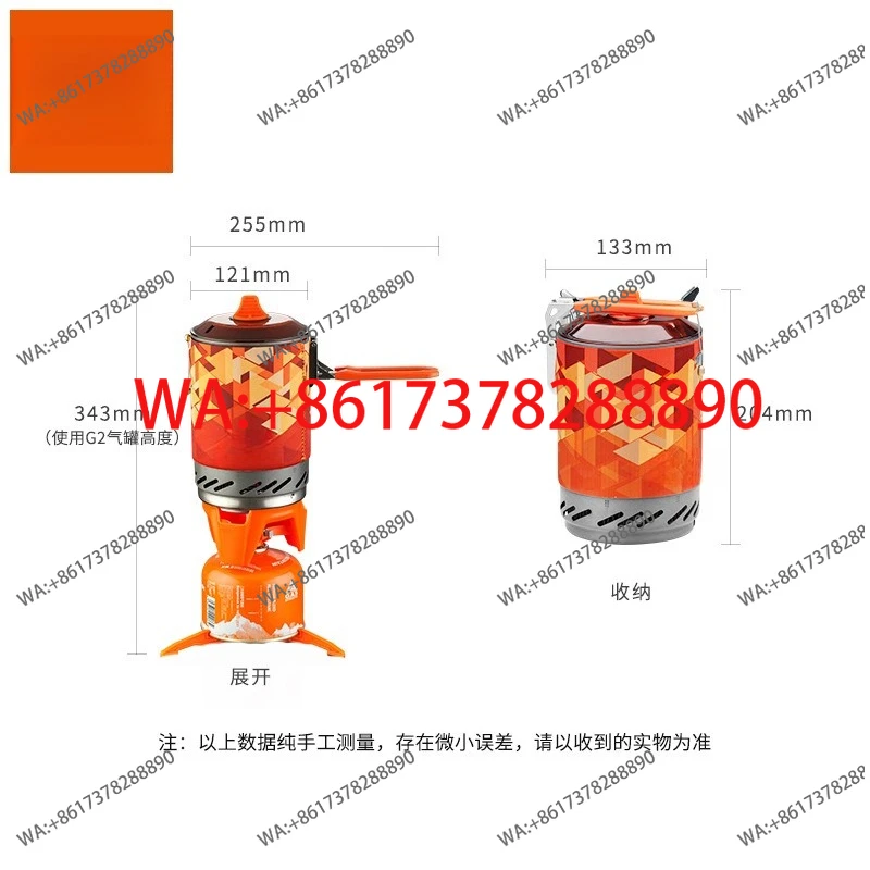 Fire Maple Star X2 Outdoor Cam - Camping Cooking Equipment Electric ulasan dan harga
