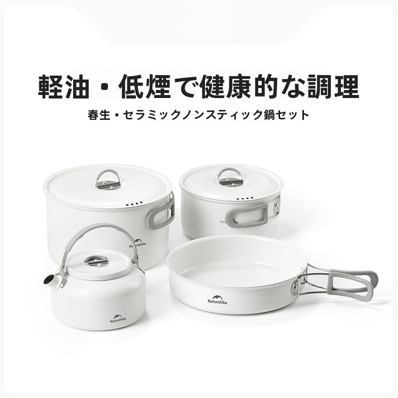  Spring Birth Non-Stick Pot Ou - Camping Cooking One Pot ulasan dan harga